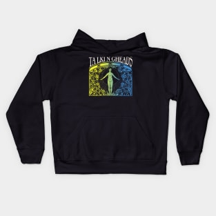vintage retro talking heads / fanmade Kids Hoodie
